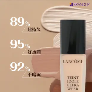 Lancome蘭蔻零粉感超持久粉底30ml粉底液底妝輕盈服貼不脫妝布蘭雅