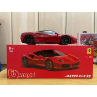 在飛比找蝦皮購物優惠-Bburago FERRARI 488GTB