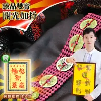 在飛比找松果購物優惠-馥瑰馨盛【鎮店五帝錢雙掛件贈運轉福祿財字畫】五帝錢 六帝錢 