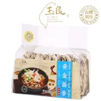 在飛比找蝦皮購物優惠-【玉民】黃金蕎麥波浪麵 450g ＃全素＃麵條＃關廟麵＃日曬