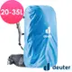 【deuter 德國】Raincover I防水背包套/防塵套20-35L(3942221 藍)