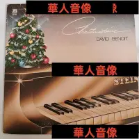 在飛比找Yahoo!奇摩拍賣優惠-現貨直出 David Benoit 圣誕節 Christma