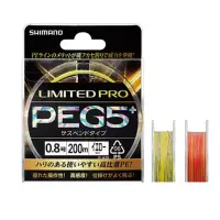 在飛比找momo購物網優惠-【SHIMANO】LIMITED PRO PEG5+ 200