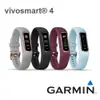 GARMIN vivosmart 4 健康心率手環 現貨 廠商直送