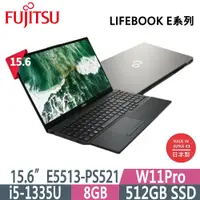 在飛比找PChome24h購物優惠-Fujitsu 富士通 E5513-PS521鐵灰 (i5-