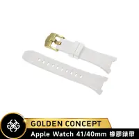 在飛比找蝦皮商城優惠-Golden Concept Apple Watch 41/