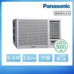 【PANASONIC 國際牌】5-6坪右吹變頻冷暖窗型冷氣(CW-R36HA2)