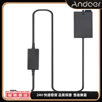 在飛比找蝦皮商城優惠-Andoer DR-E8 佳能LP-E8假電池帶5V 2A單