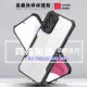 XUNDD 甲殼系列 for Samsung Galaxy A53 5G 四角加強氣囊防摔保護殼