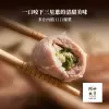 【阿中丸子】三星蔥爆漿貢丸 (300G/約12顆入)｜契作台灣神農豬