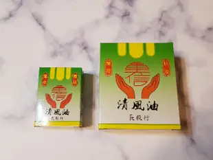 長毅行 清風油 薄荷精油 大罐