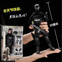 在飛比找樂天市場購物網優惠-1/6 SWAT特警兵人模型 警察士兵玩偶可動手辦 男生玩具