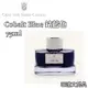 GRAF VON FABER-CASTELL《伯爵系列鋼筆墨水》鈷藍色 / Cobalt Blue