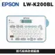 EPSON LW-K200BL 輕巧經典款標籤機