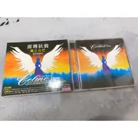 在飛比找蝦皮購物優惠-席琳狄翁 萬丈光芒情歌精選輯CD