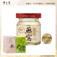 在飛比找PChome24h購物優惠-標準冰糖燕窩飲60ml 12 加 NA 枇 30P 或女寶膏