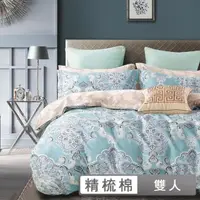 在飛比找momo購物網優惠-【Pure One】台灣製 精梳純棉 - 雙人床包枕套三件組