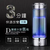 在飛比找蝦皮購物優惠-抗氧化 杯蓋杯身杯底、電源線 304不鏽鋼、高硼硅玻璃、鈦鉑