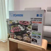 在飛比找蝦皮購物優惠-[全新二手] ZOJIRUSHI 象印 分離式*鐵板燒烤組(