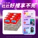 【Durex杜蕾斯】超薄裝更薄型衛生套 10入x6盒(共60入)