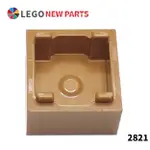 【COOLPON】正版樂高 LEGO 容器 CONTAINER BOX 2X2X1 箱子 2821 6435640