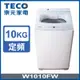 【TECO東元】 10公斤 FUZZY人工智慧定頻單槽洗衣機 (W1010FW)