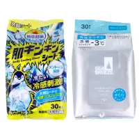 在飛比找蝦皮購物優惠-日本代購現貨小林製藥熱中對策 /SEABREEZE 冷感濕紙