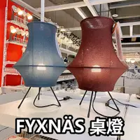 在飛比找蝦皮購物優惠-【小竹代購】 IKEA宜家家居 E14燈泡 FYXNÄS 桌