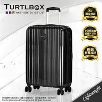 在飛比找PChome24h購物優惠-TURTLBOX 特托堡斯 行李箱 25吋 旅行箱 100%