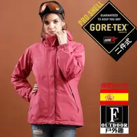 在飛比找ETMall東森購物網優惠-【戶外趣】歐洲極地禦寒女 GORE-TEX 二合一兩件式內厚