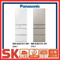 在飛比找蝦皮購物優惠-【Panasonic 國際牌】原裝502L日製鋼板五門變頻冰