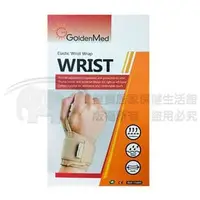 在飛比找PChome商店街優惠-GoldenMed護具-透氣加強型護腕(膚色)GO-3003