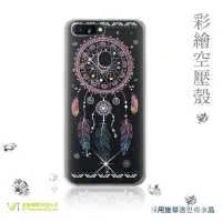 在飛比找Yahoo!奇摩拍賣優惠-【WT 威騰國際】WT® OPPO R11s / R11s 