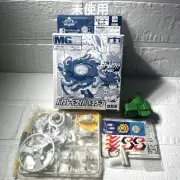 Beyblade Cyber Dragon Limited Pearl White Version
