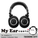 鐵三角 ATH-M50XBT2 內建擴大機 無線 耳罩式 耳機 藍芽 黑色 | MY EAR 耳機專門店