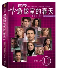 在飛比找樂天市場購物網優惠-急診室的春天第11季 DVD-P2WBD2210