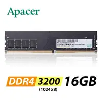 在飛比找momo購物網優惠-【Apacer 宇瞻】DDR4 3200 16GB桌上型記憶