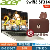 在飛比找博客來優惠-【特仕】ACER Swift3 SF314-511-513K