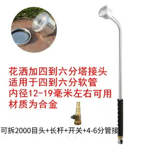 灑水器 旋轉灑水器 自動灑水器 弘晨園藝花灑苗澆水花卉噴頭1000目園林灑水器長桿噴水槍澆花澆菜『cy3562』