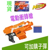 在飛比找蝦皮購物優惠-可加購子彈 全新 現貨 NERF HA0711 正版 NER