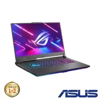 在飛比找Yahoo奇摩購物中心優惠-ASUS G713PI 17.3吋電競筆電 (R9 7945