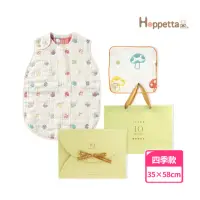 在飛比找momo購物網優惠-【Hoppetta】冬季限定蘑菇羊毛六層紗防踢背心防踢被彌月