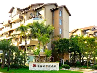 峨眉山花園城度假酒店Emei Garden City Resort