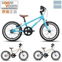 在飛比找蝦皮購物優惠-【voom voom bikes】16吋皮帶傳動兒童腳踏車 