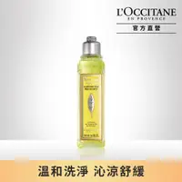 在飛比找PChome24h購物優惠-【LOccitane歐舒丹】果漾馬鞭草洗髮乳