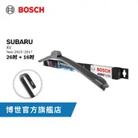 在飛比找蝦皮商城優惠-BOSCH 旗鑑款雨刷 SUBARU | XV