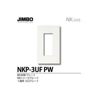 在飛比找蝦皮購物優惠-現貨神保電器 JIMBO NK SERIE -開關面板 (N