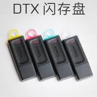 在飛比找露天拍賣優惠-dtx256g高速usb3.2電腦接口128gu盤可連otg