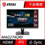 MSI 微星 OPTIX MAG274QRF 27型 2K IPS電競螢幕 支援G-SYNC 1MS 165HZ極速 HDR