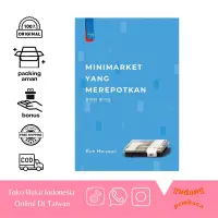 在飛比找蝦皮購物優惠-KIM HO YEON-MINIMARKET YANGMER